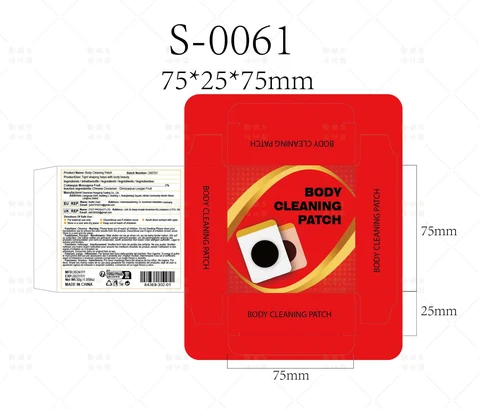 Body cleaning patch 포장