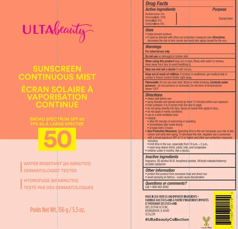 Ulta BeautySPF 50 Broad Spectrum Sunscreen 포장