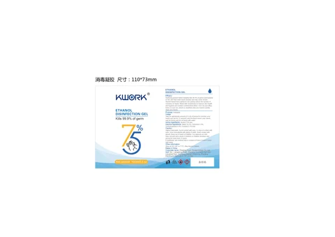 100ml package label