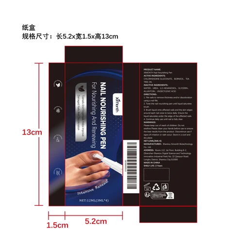 XIMONTH Nail Nourishing Pen packaging