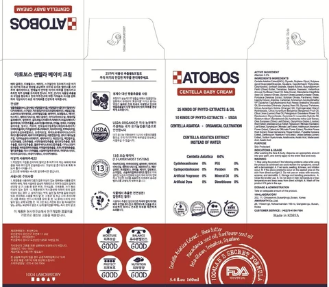 ATOBOS CENTELLA BABY 포장