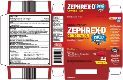 Zephrex D 포장