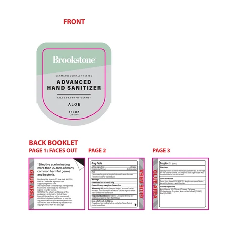 BROOKSTONE ADVANCED HAND SANITIZER ALOE 포장