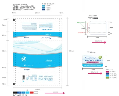 Beautifier Life 75% Alcohol Wipes 포장