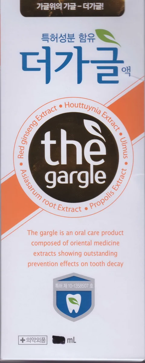 The Gargle packaging