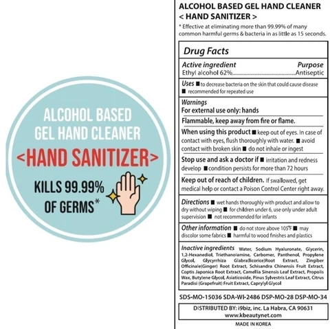 HAND CLEANER HAND SANITIZER 포장