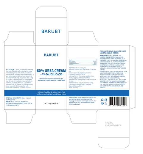 BARUBT Urea Moisturizing Cream 포장
