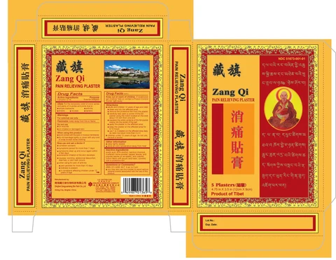 ZANG QI 포장