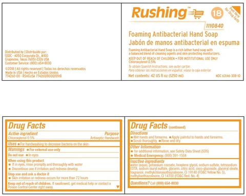 RUSHING FOAMING ANTIBACTERIAL HANDSOAP 포장