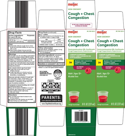 adult cough and chest congestion packaging