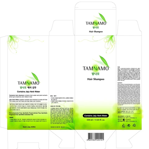 TAMNAMO ESSENTIAL HAIR 포장