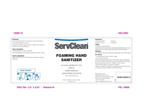 ServClean Foaming Hand Sanitizer 포장