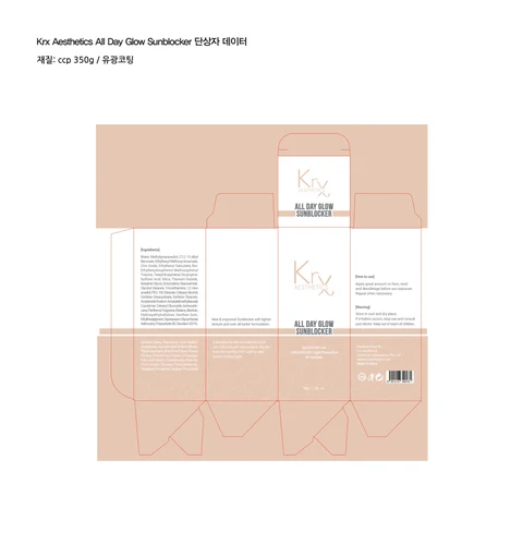 Krx Aesthetics All Day Glow Sunblocker packaging