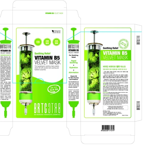 Vitamin B5 Velvet Mask 포장