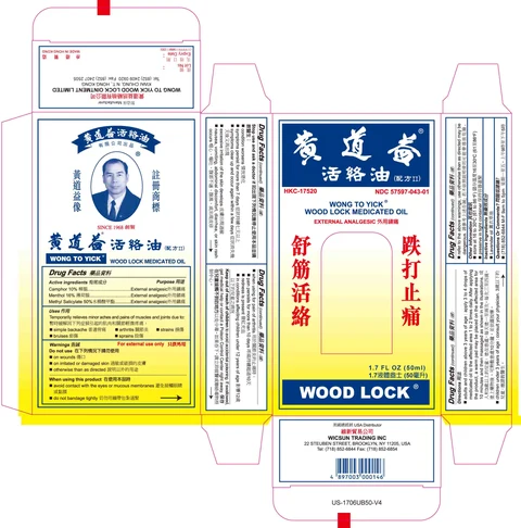 Wong To YickExternal Analgesic packaging