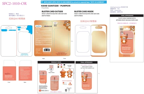 Surface x Cutie Pals Hand Sanitizer Caramel Latte 포장