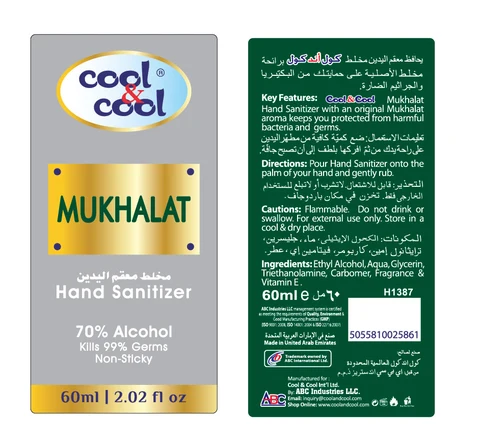 Hand Sanitizer60 packaging
