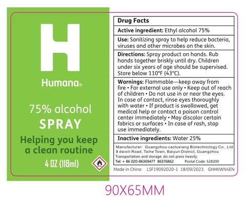 75% alcohol 포장