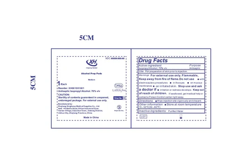 Alcohol Prep Pads Medium Sterile 포장
