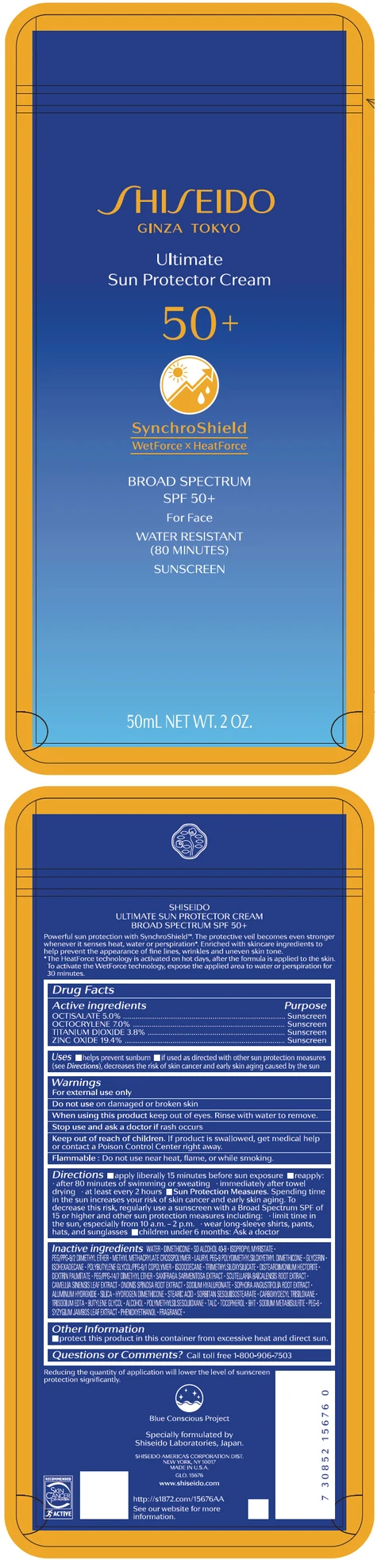 SHISEIDO ULTIMATE SUN PROTECTOR 포장