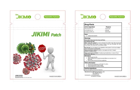 Jikimi Patch 포장