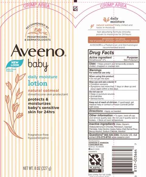 Aveeno Baby Daily Moisture 포장
