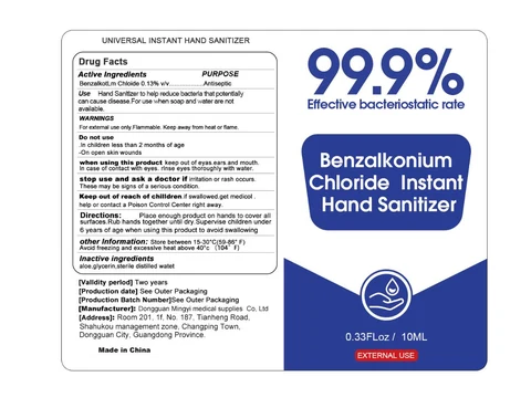 Benzalkonium Chloride Instant Hand Sanitizer 포장