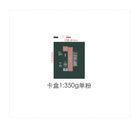 Ciele lip and PROTECT lipstick SPF 60 Puzzle packaging
