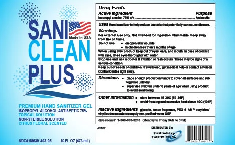Sani Clean Plus 포장
