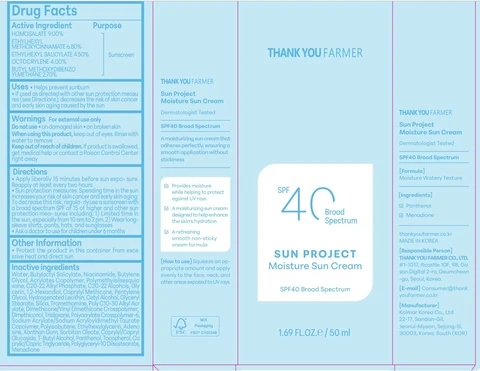 THANKYOU FARMER Sun Project Moisture Sun 포장