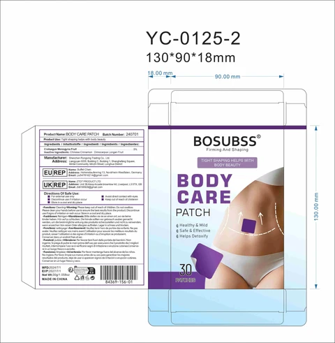 Body care patch 포장