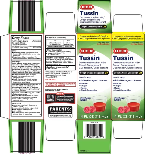 tussin 포장