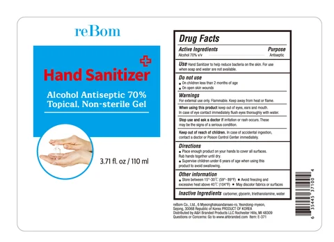 reBom Hand Sanitizer 포장