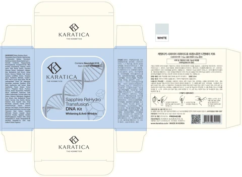 Saphire ReHydro Transfusion DNA Kit 포장