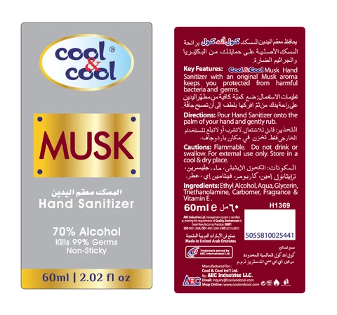 Hand Sanitizer60 packaging
