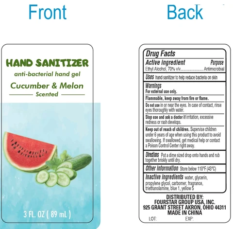Cucumber and Melon Scented Hand Sanitizer 포장