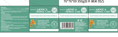 ARNICA HERBAL CARE cream 포장