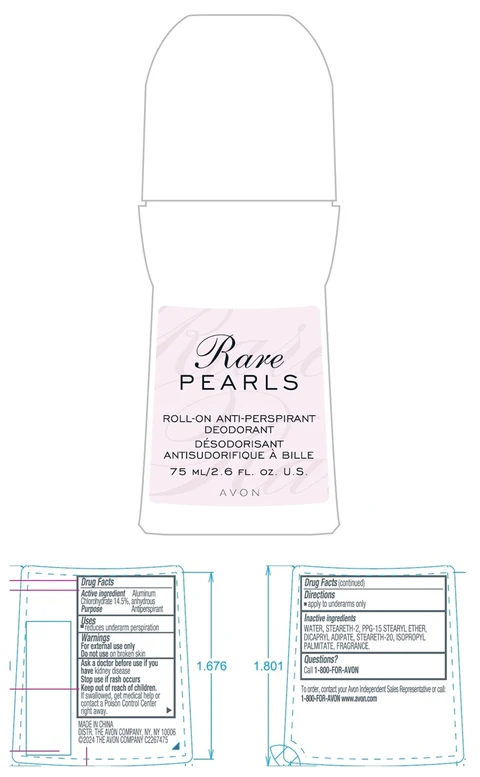 AVON Rare PearlsRoll-On Anti-Perspirant Deodorant 포장