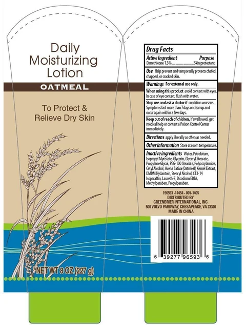 Daily Moisturizing - Oatmeal 포장