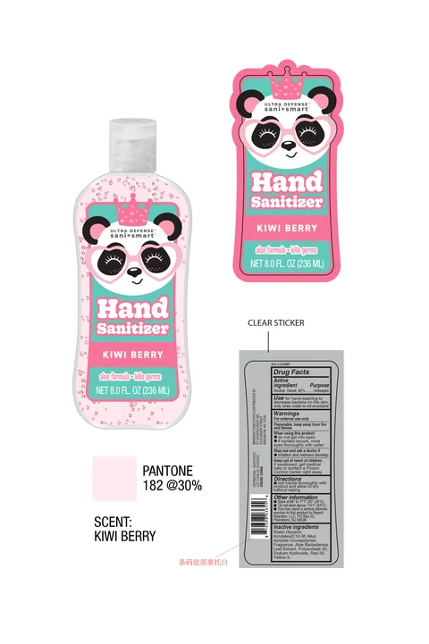 Ultra Defense Sani Smart Kiwi Berry 포장