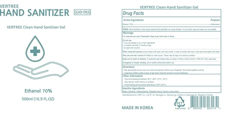 VERTREE Clean Hand Sanitizer Gel 포장
