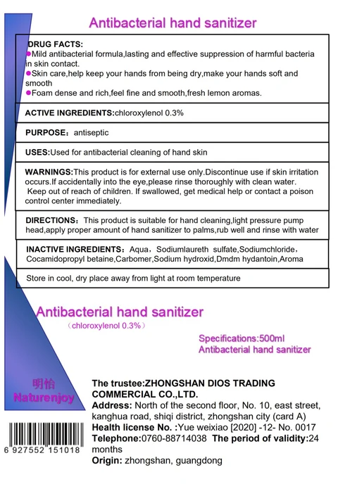 Antibacterial Hand Sanitizer 포장