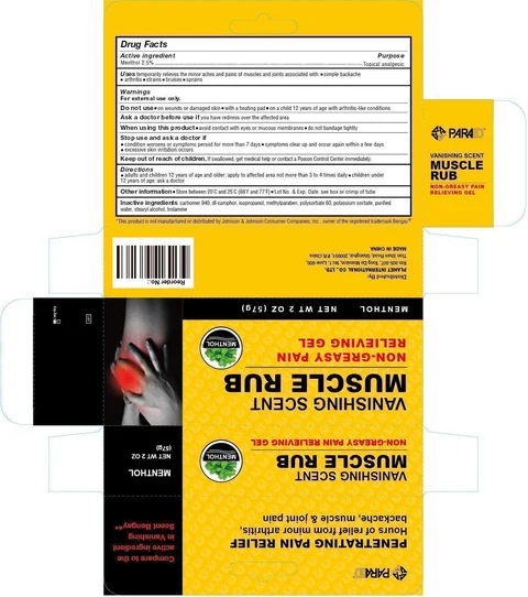 Vanishing Scent Muscle Rub Gel 포장