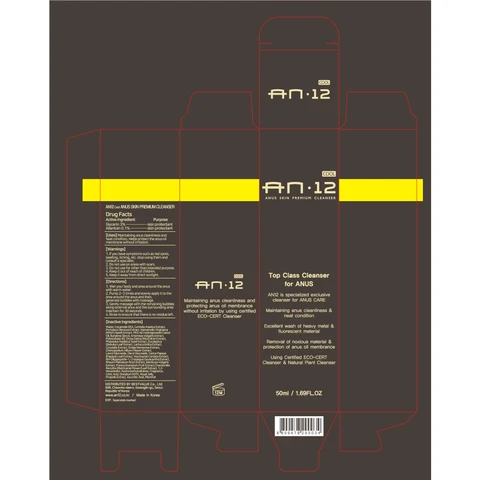 AN12 ANUS PREMIUM CLEANSER 포장