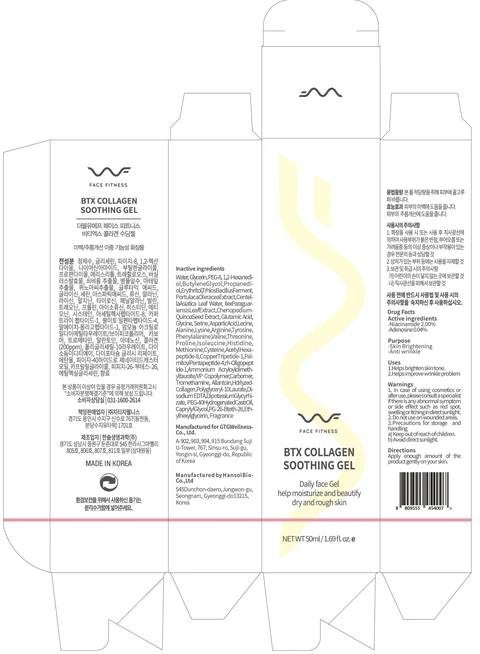 WF FACE FITNESS BTX COLLAGEN SOOTHING packaging