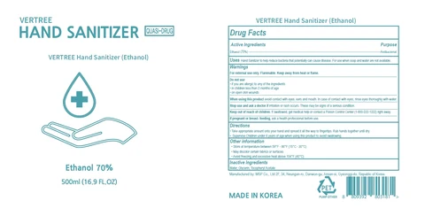 VERTREE Hand Sanitizer (Ethanol) 포장