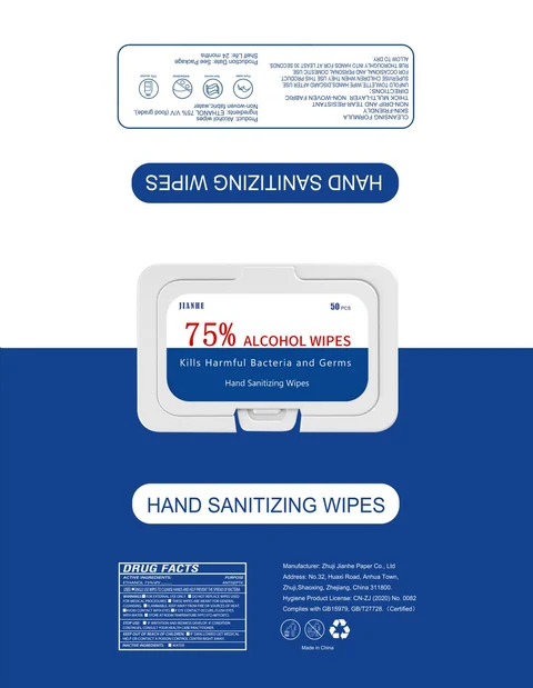 Alcohol Wipes 포장