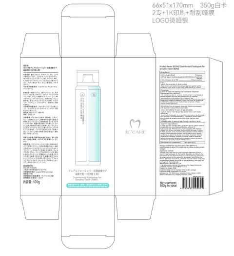 3ECARE Dual FormulaToothpastefor sensitiveteeth 포장