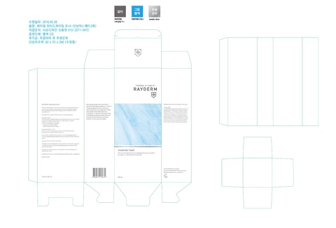 Rayderm Hydrating Toner 포장
