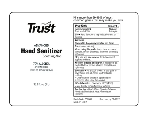 HAND SANITIZER 포장